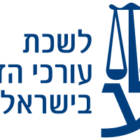 אימות אפוסטיל תעודת נישואין